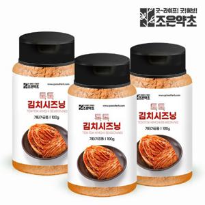 [조은약초] 톡톡 김치시즈닝 100g x 3통구성 (총 300g)