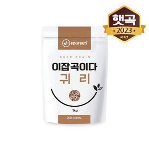 [이잡곡이다] 국산 귀리 1kg