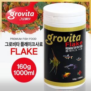 그로비타 플레이크1000ml 부상성 열대어사료 구피사료