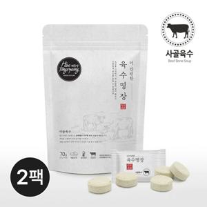 해통령 더 간편한 사골 육수명장 70g (3.5g x 20개) 2팩