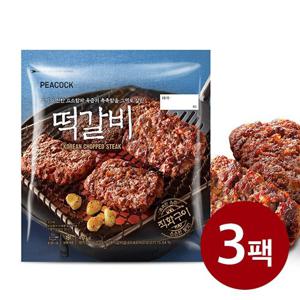 [신세계푸드] 피코크 떡갈비 450gx3팩