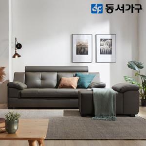 동서가구 유로밍 거위털 라텍스탑 3인 천연가죽 소파+팔걸이스툴 DF638960