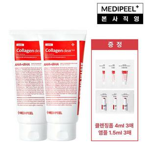 [메디필] 레드 락토 콜라겐 클리어 2.0 300ml x 2개 +(증정 레드락토 콜라겐 클리어 2.0 4ml x 3매 +멜라논 엑스앰플1.5 ml x 3매)