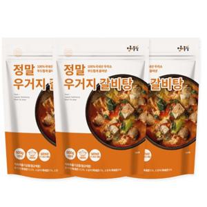 [정마을] 실온보관 국내산 우거지 갈비탕 600g x 3팩