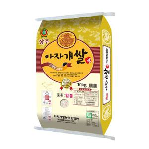 23년산 상주 특등급 아자개쌀 10kg