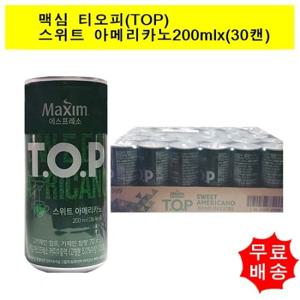 [동서식품]맥심 티오피 TOP 스위트아메리카노 200mlx(30캔)