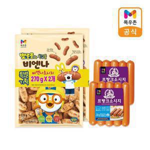 [목우촌]뽀로로 비엔나 270g x 2 +주부9단 프랑크 소시지 230g x 2