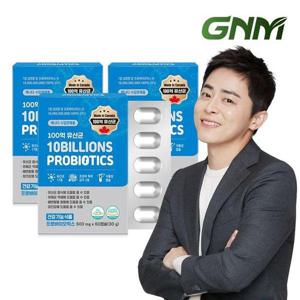 갤러리아_GNM 100억 유산균 60캡슐 x 3박스 (총 6개월분) / 프로바이오틱스