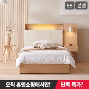 [홈앤단독]버몬드 LED 가죽헤드 수납 호텔 침대(본넬매트SS)