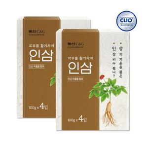 크리오 인삼 비누 100g 4입 x2개