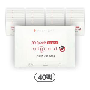 올가드 에탄올 살균 소독티슈 1팩(10매입) x 40개