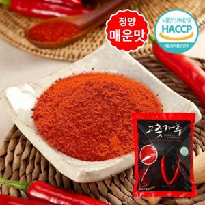 24년 태양초 국산 고춧가루 청양 매운맛 1kg (고운입자)