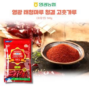 [24년 수확]영광농협 태청마루 청결고춧가루 4kg (500g X 8봉)