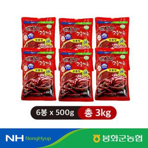 [24년 햇고춧가루] 봉화농협 고춧가루 3kg (500g X 6봉)