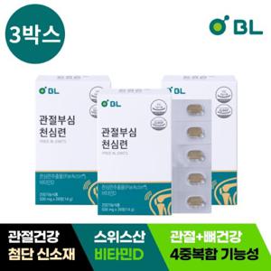 [쇼핑백증정][홈앤단독]BL 관절부심 천심련 3박스(84정,3개월분) 관절보조제/아나파랙틴