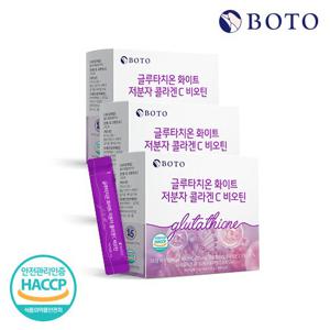 [보뚜] 글루타치온 화이트 저분자 콜라겐C 비오틴 3박스