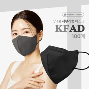 [아이프리 굿필링] kfad 새부리형 여름 마스크  비말 자외선 차단 마스크 대형 블랙 100매