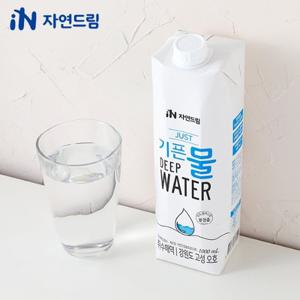 자연드림 JUST 기픈물 1,000ml x (12개입) (멸균종이팩생수/심층수)