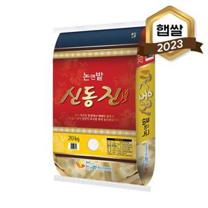 2023년 햅쌀 논앤밭 신동진 20kg