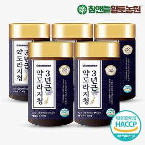 [황토농원] 국내산 3년근 약도라지청 250g 5병