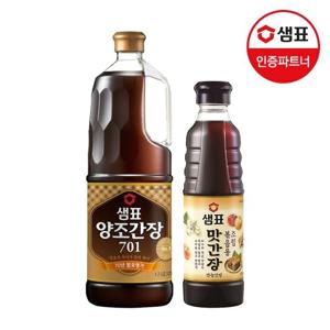 [샘표] 양조간장701 1.7L+맛간장 조림볶음용 500ml