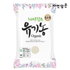 [자연담은][상등급] 유기농 골든퀸 4kg