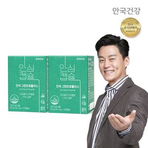 안국건강 그린프로폴리스 240캡슐 4개월분