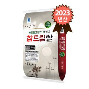 부드럽고 찰진 경기미 참드림쌀 10kg