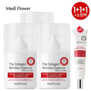 ★대용량3통★ 메디플라워 콜라겐 주름개선 에센스 250mlx3개+콜라겐 아이크림 40ml+쇼핑백 中