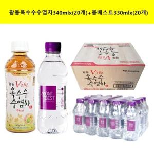 [광동제약]광동 옥수수수염차340ml(20개)+몽베스트330ml(20개)