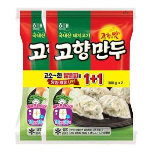 [푸른들마켓][해태] 고향만두(고향의맛) 300gx2