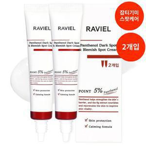 착색 스팟케어 , 판테놀 잡티 & 기미 스팟 크림 15ml 2개입 / 색소침착 개선 덱스 판테놀5%함유