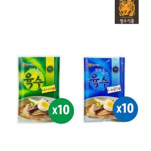 [청수식품]식품 맑은물 냉면육수 사골맛 300G 10개 + 동치미맛 10개