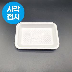 부림테크 일회용 사각 접시 김밥 만두 분식 포장용기 BL-23 500개