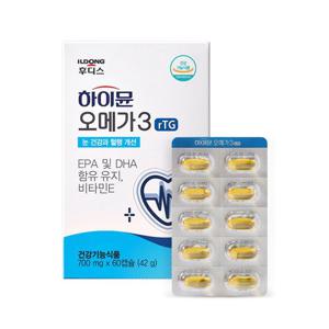 하이뮨 오메가3 rTG 700mg 60캡슐(1개월분)/눈건강 혈행개선 기억력개선 EPA DHA 비타민25/06/26