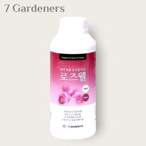 갤러리아_장미를 위한 로즈웰 473ml (장미 전용 유기질비료)