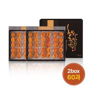 햇살품은 반건시곶감 30과 (40~50g/과)