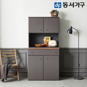 동서가구 드림38 주방 800 서랍수납장 상부장세트 DF638250