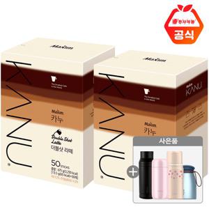 맥심 카누 더블샷라떼 50T x 2개+사은품 랜덤(ID당1개)