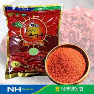 남영양농협 햇살촌고추가루 일반 김치용(매운맛) 3kg