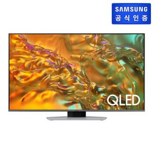 2024 삼성 QLED 4K KQ50QD80AFXKR (125 cm) 스탠드