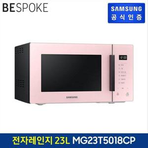 갤러리아_삼성 전자레인지 MG23T5018CP 23 L 글램 핑크