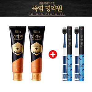 [LG명약원] 골든프로폴리스 플러스 치약 120g x2개 + 칫솔 x2개