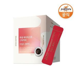 [투썸] 에이리스트 스틱커피 마일드블렌드 30p