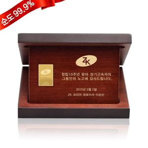 [골드모아] 순금 기업 골드바 코인 상패 [중형] 3.75g 24K감사패