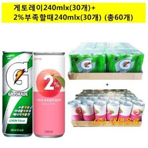 [롯데]게토레이240mlx(30캔)+2%부족할때240mlx(30캔) (총60캔)