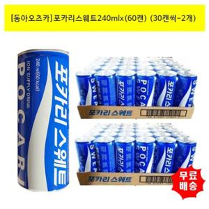 [동아오츠카]포카리스웨트240ml x(60캔) (30캔씩-2개)