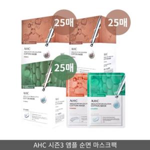 [홈쇼핑 동일]AHC 순면 마스크팩 앱솔루트 리턴 퍼밍 50매+카밍25매