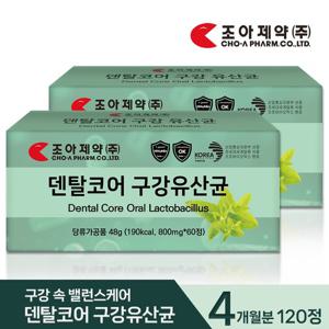 조아제약 덴탈코어 특허 구강유산균 800mg X 120정 4개월분