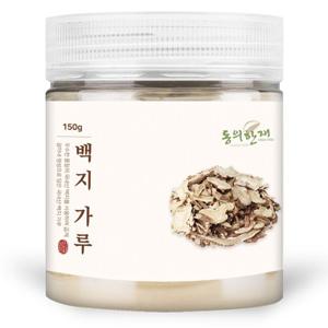 [동의한재] 국산 백지 가루 구릿대 분말 150g